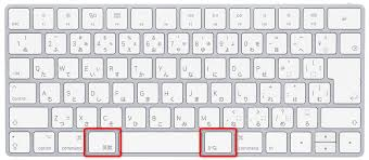 Screenshot of a Japanese Mac keyboard layout showing the 英数 (Eisu) and かな (Kana) keys used for switching between English and Japanese input modes